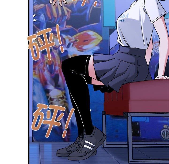 发小碰不得第67話