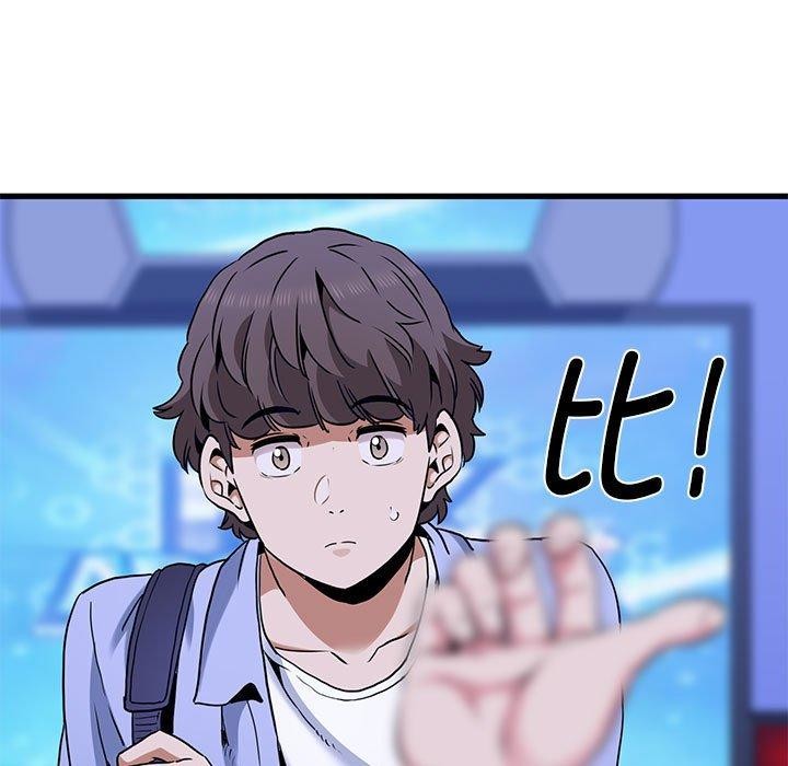 发小碰不得第67話