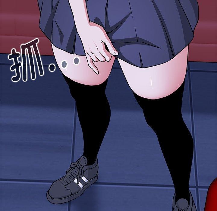 发小碰不得第67話