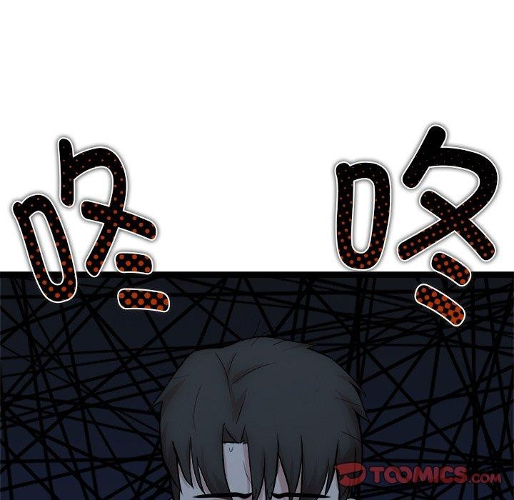 犬神的遊戲第18話