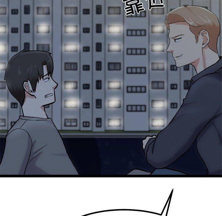 犬神的遊戲第18話