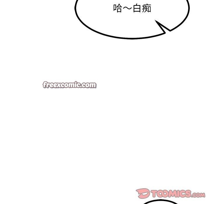 犬神的游戏第18話