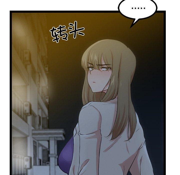 犬神的游戏第18話