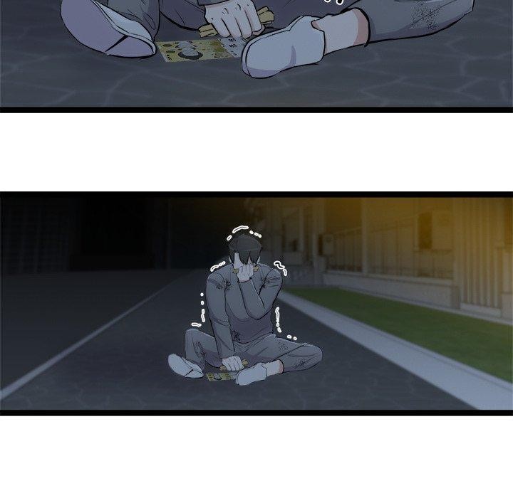 犬神的遊戲第18話