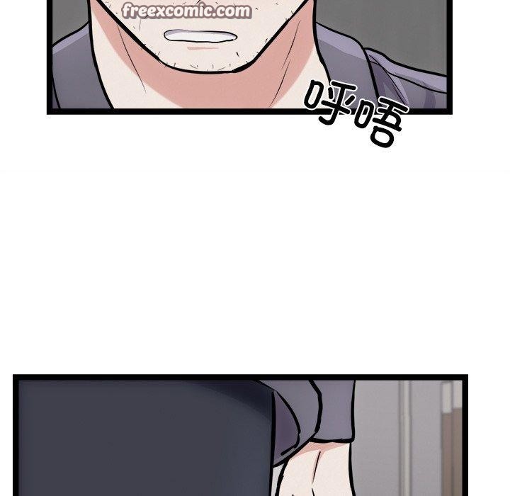 犬神的游戏第18話