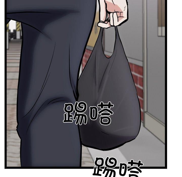 犬神的遊戲第18話