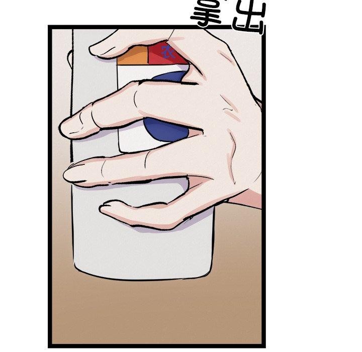 犬神的游戏第18話