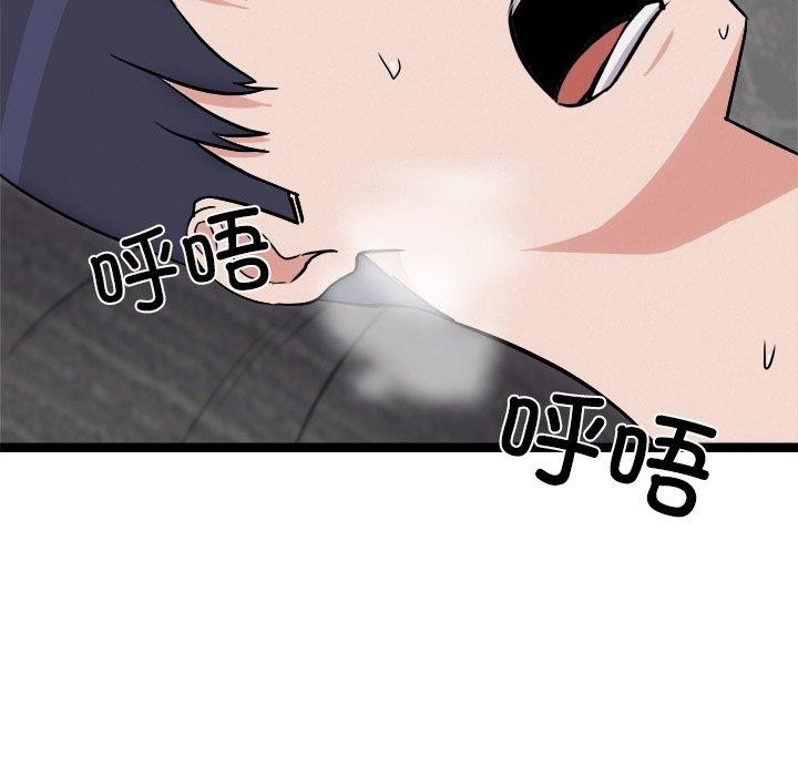 犬神的游戏第18話