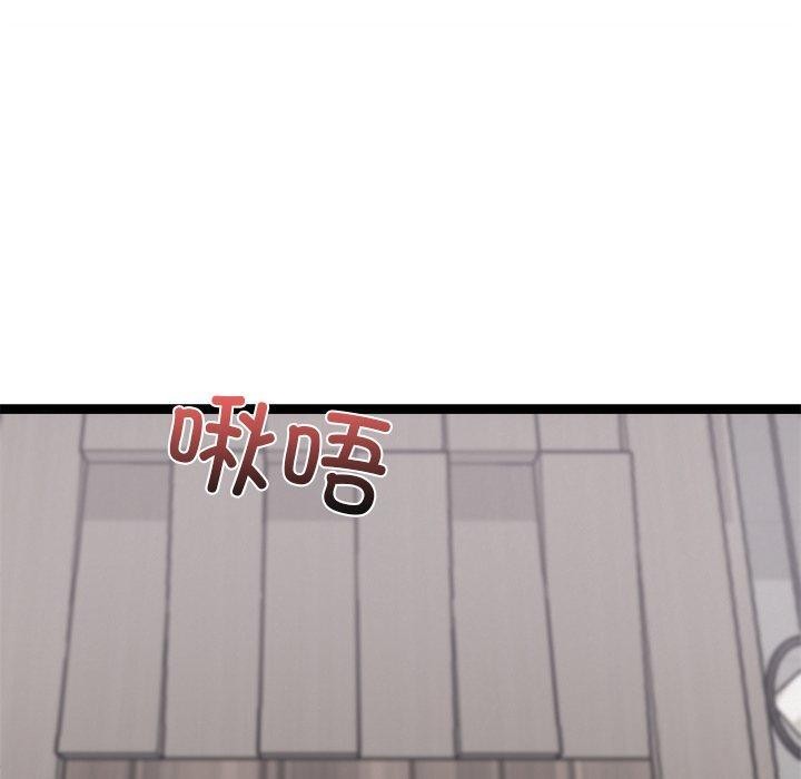 犬神的遊戲第18話