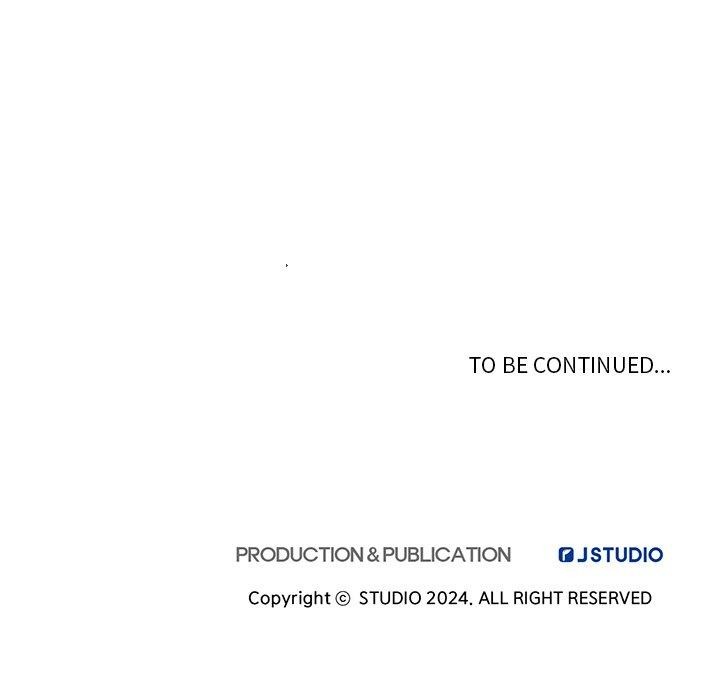 犬神的游戏第18話