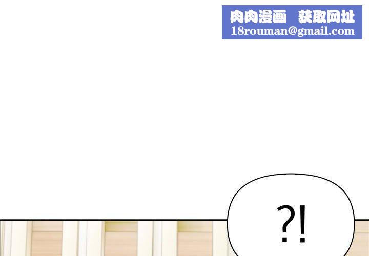 夫婦遊戲第26話