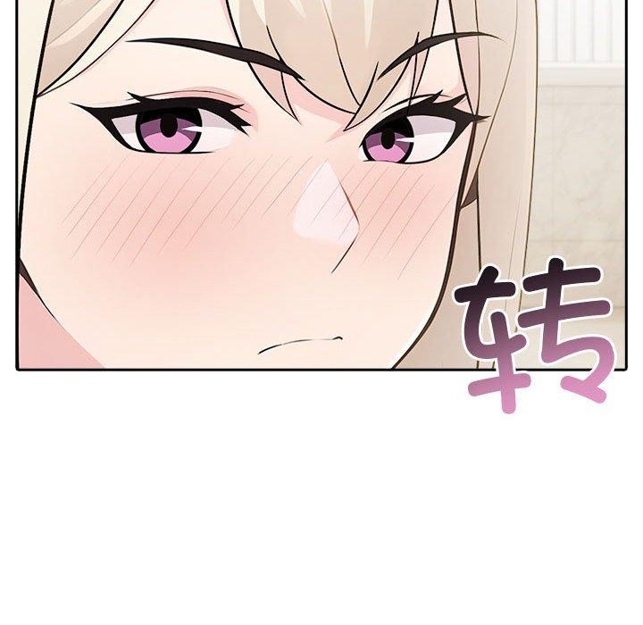 夫婦遊戲第26話