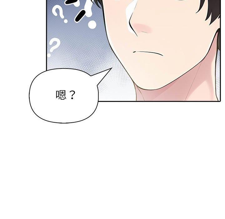 夫妇游戏第26話