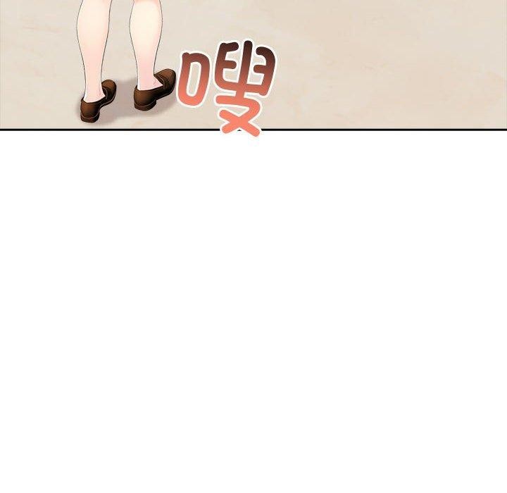 夫妇游戏第26話