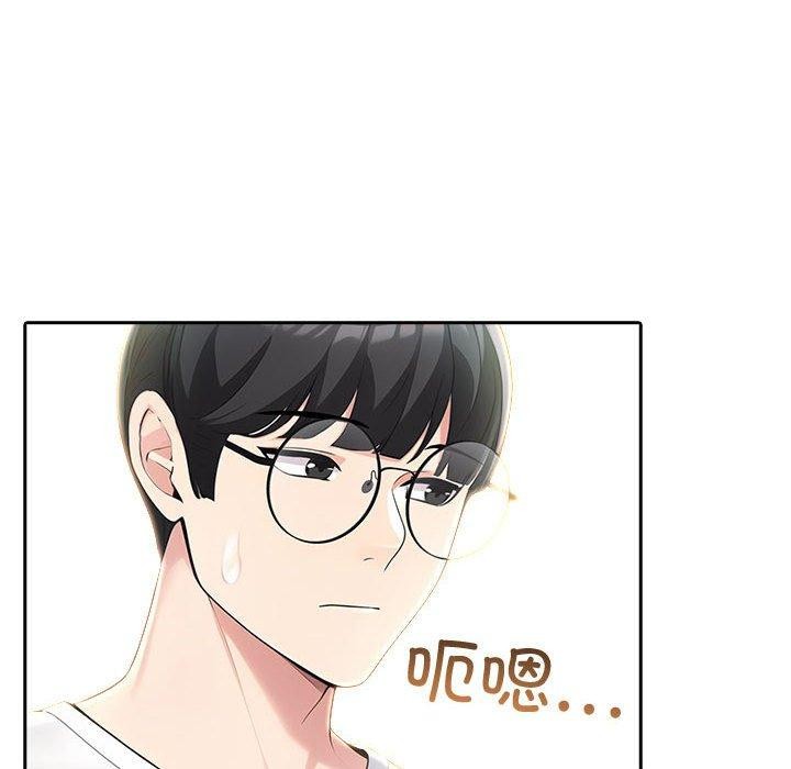 夫妇游戏第26話