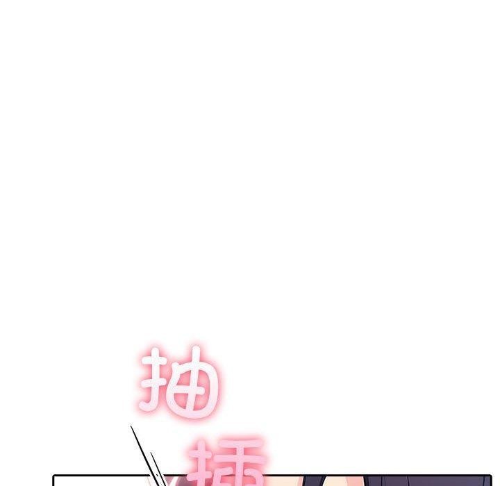 夫婦遊戲第26話