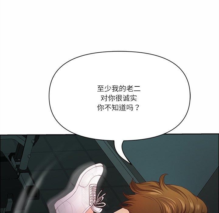 最强男人第22話