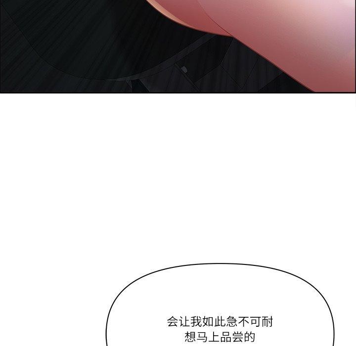 最強男人第22話