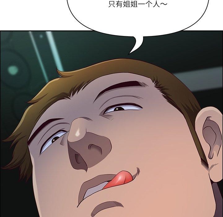 最强男人第22話