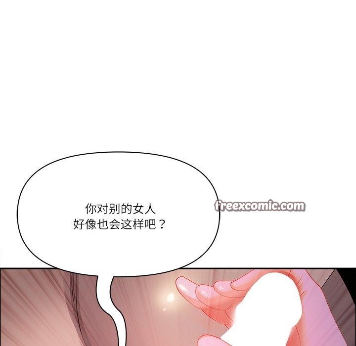 最强男人第22話