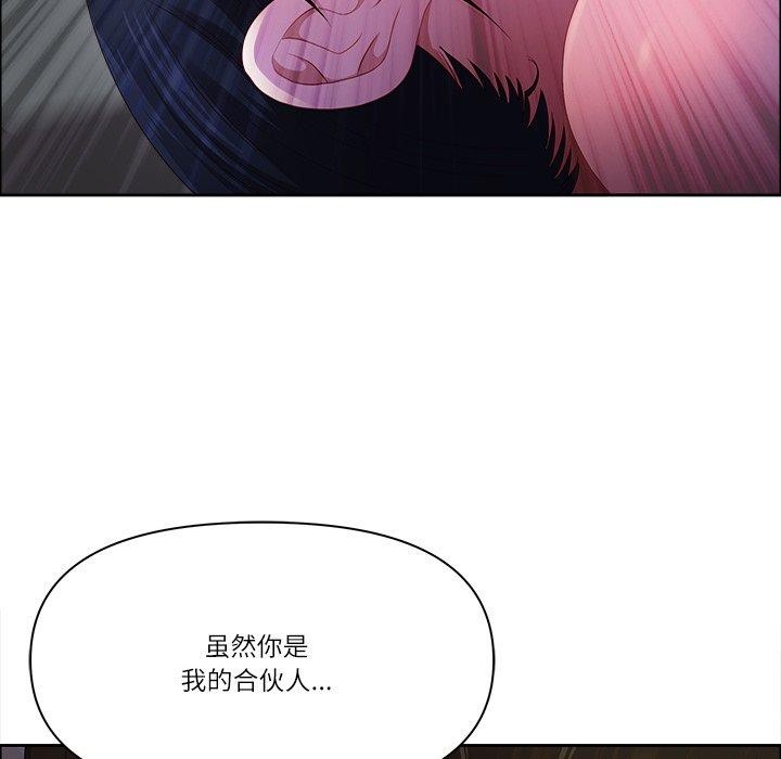 最强男人第22話