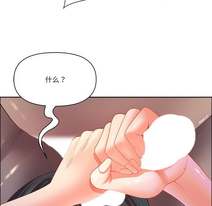 最強男人第22話