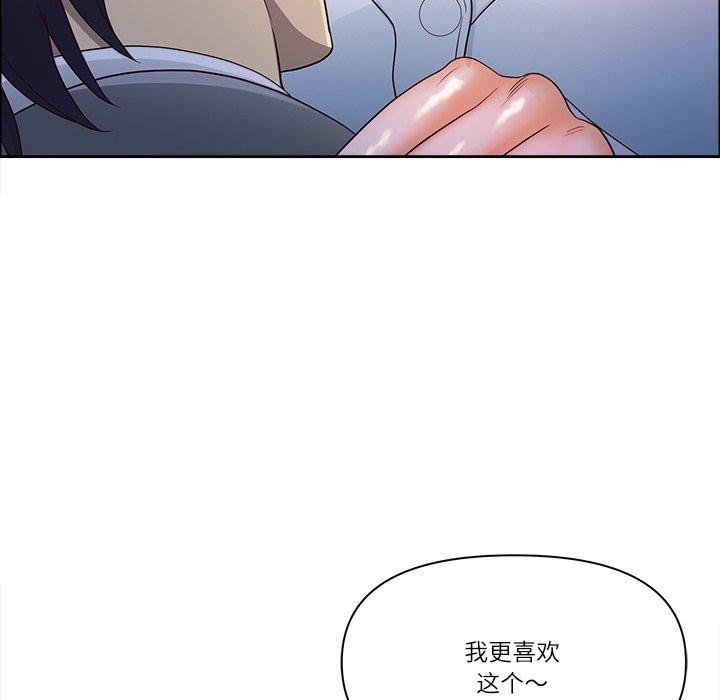 最强男人第22話