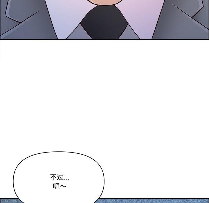 最強男人第22話