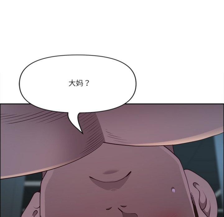 最强男人第22話