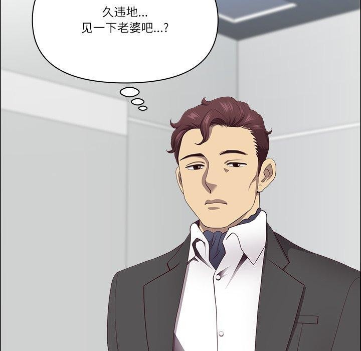 最強男人第22話