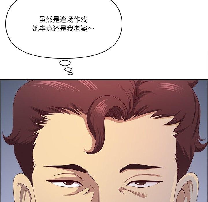 最强男人第22話