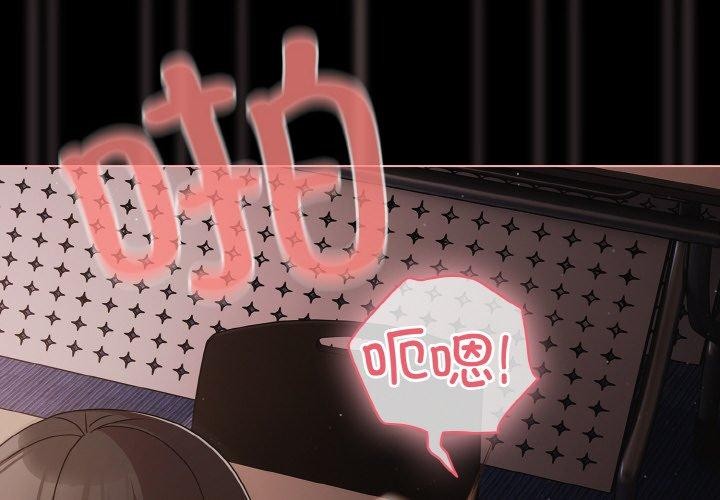 幸福來得太突然第22話