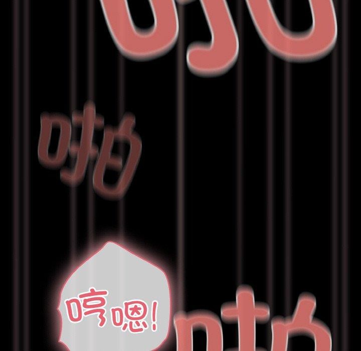 幸福来得太突然第22話