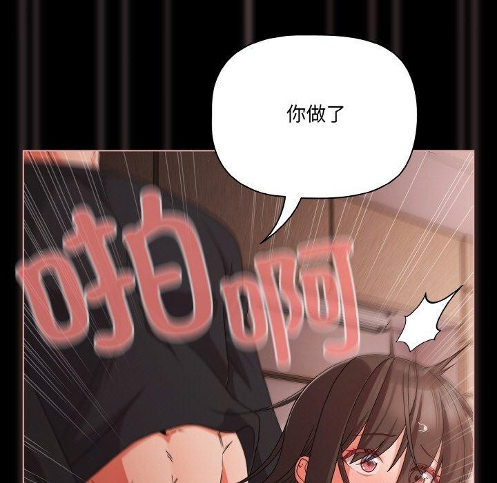 幸福來得太突然第22話