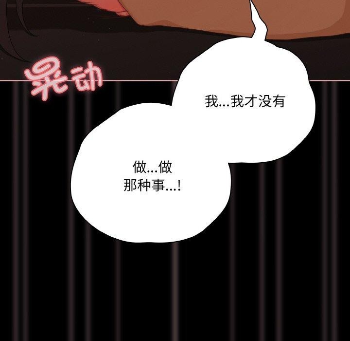 幸福來得太突然第22話