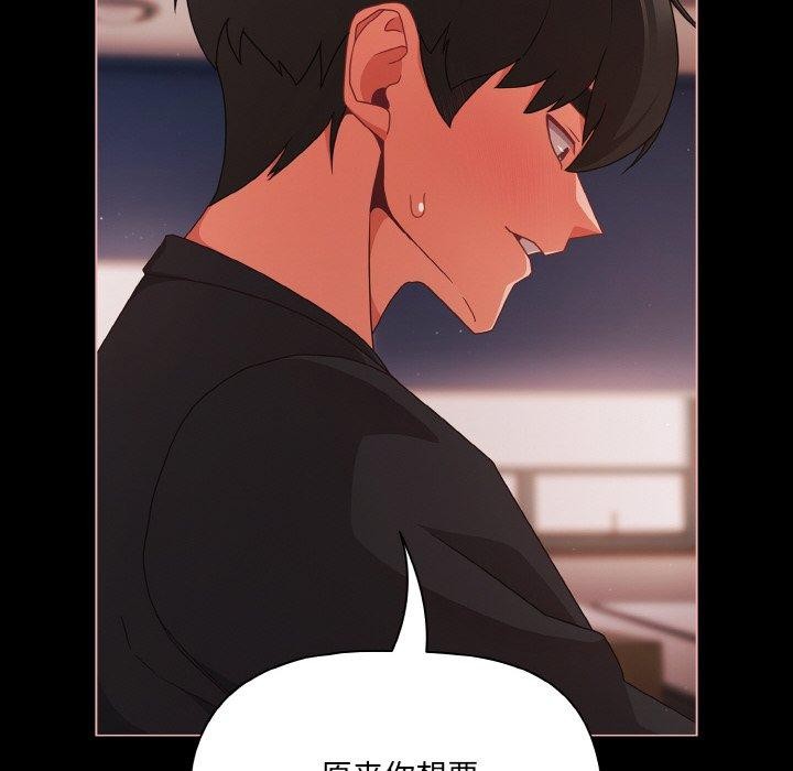 幸福來得太突然第22話