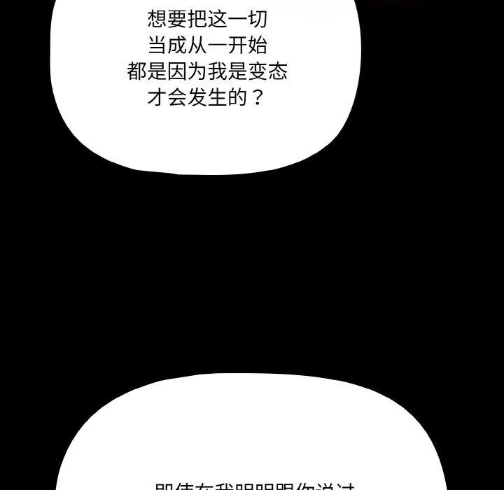 幸福來得太突然第22話