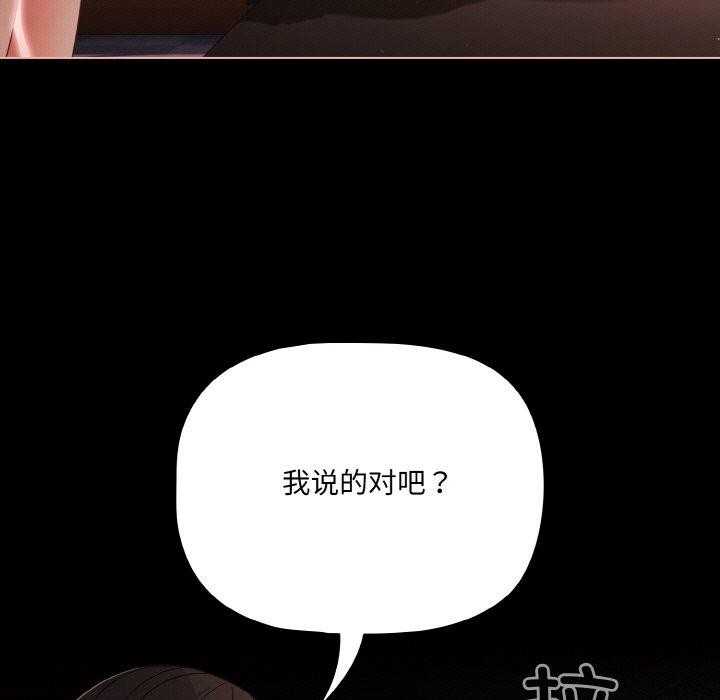 幸福来得太突然第22話