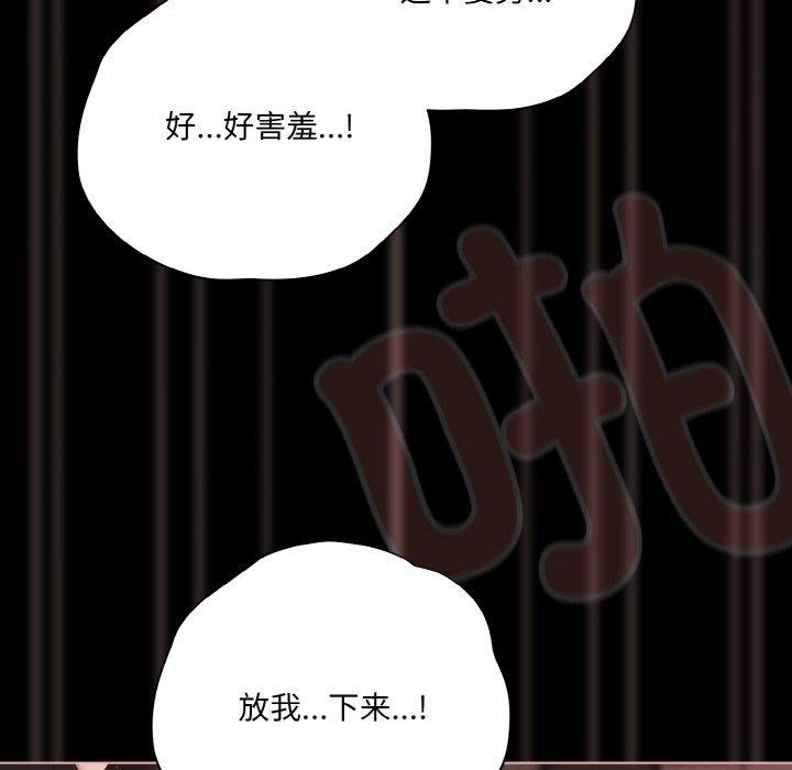 幸福来得太突然第22話