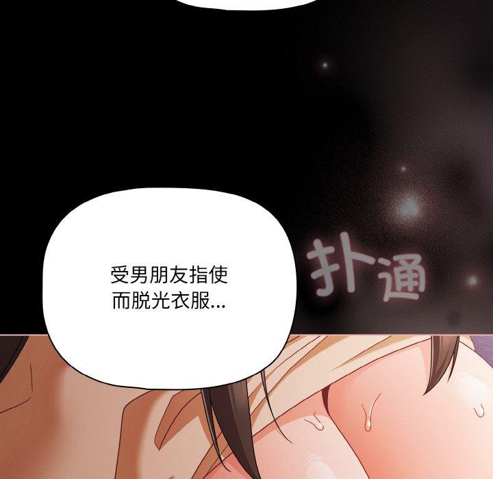 幸福来得太突然第22話