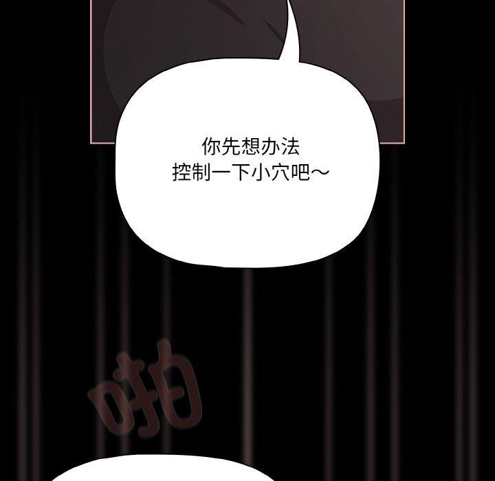 幸福來得太突然第22話