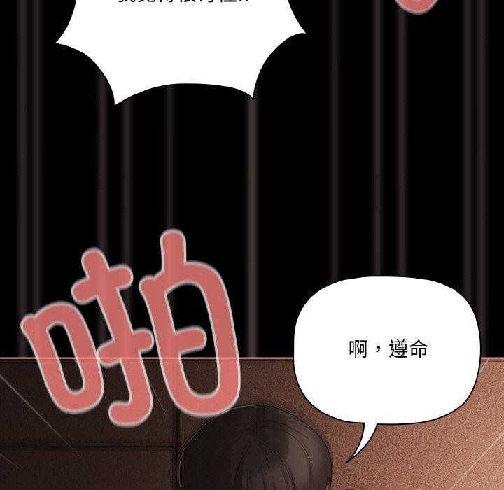 幸福来得太突然第22話