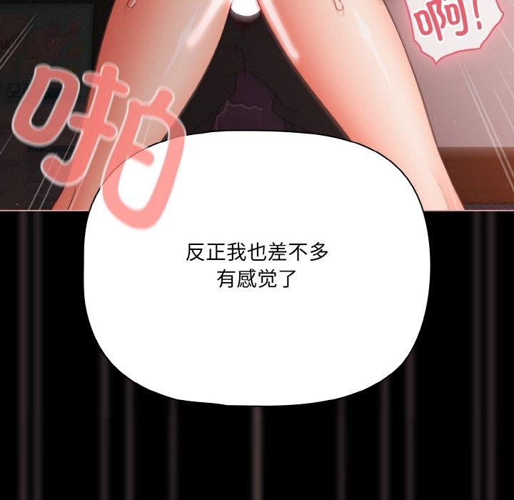 幸福来得太突然第22話