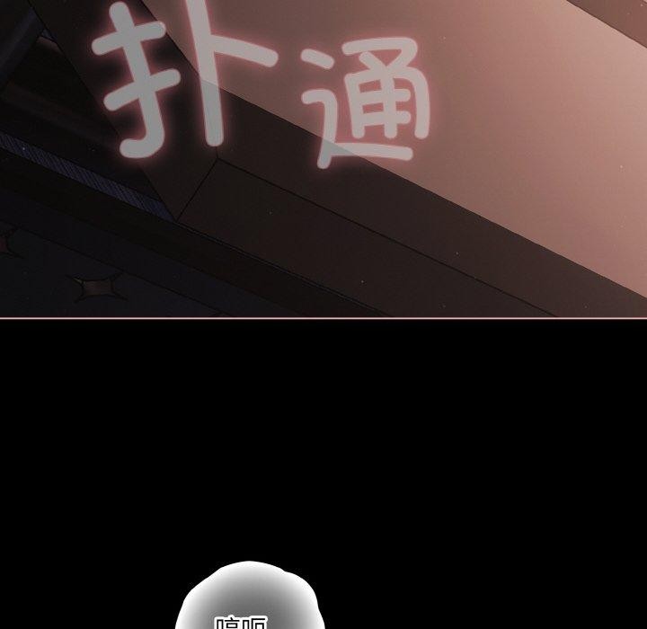 幸福來得太突然第22話