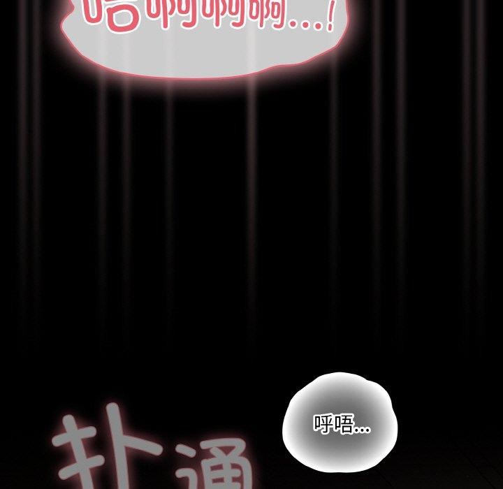 幸福来得太突然第22話