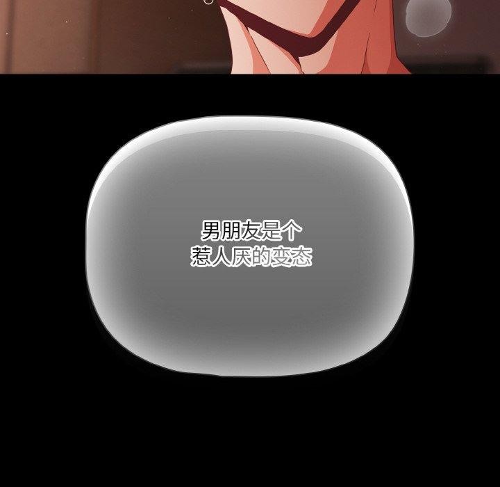 幸福来得太突然第22話