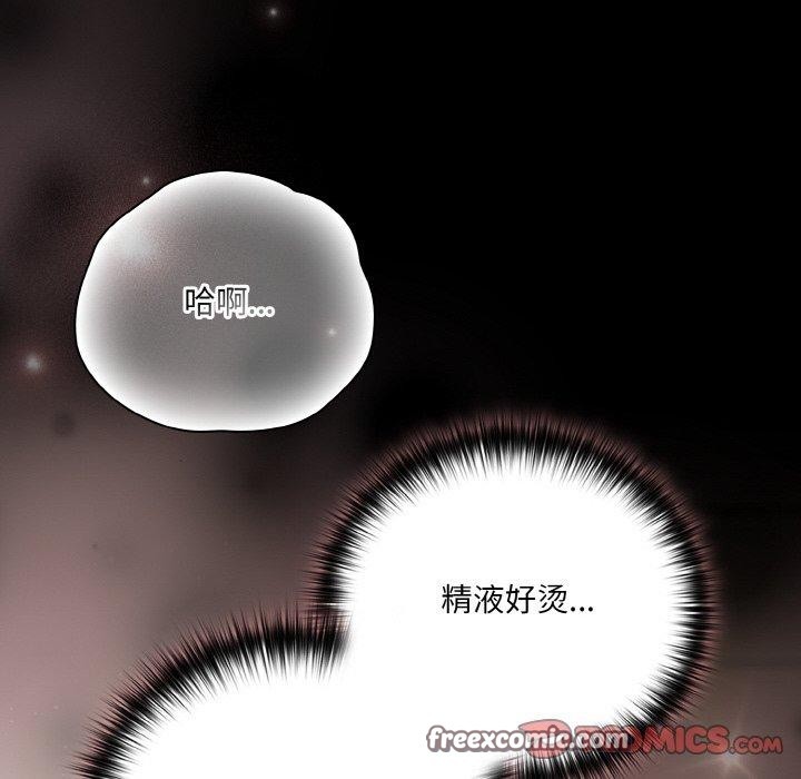 幸福来得太突然第22話