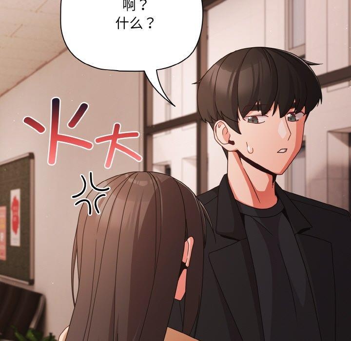 幸福来得太突然第22話