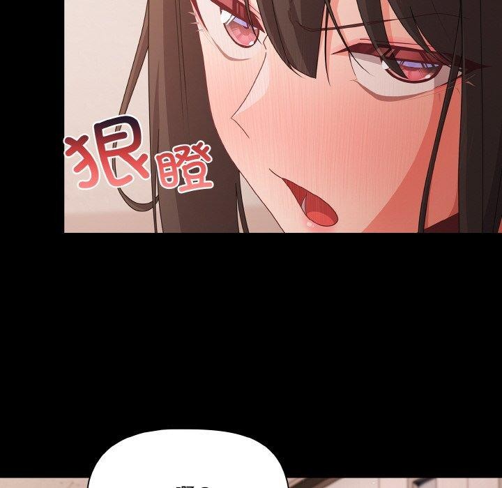 幸福来得太突然第22話