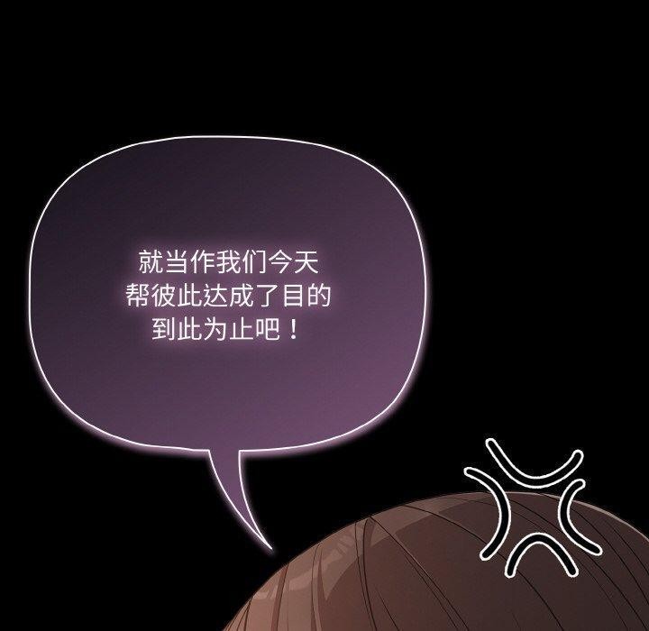 幸福来得太突然第22話